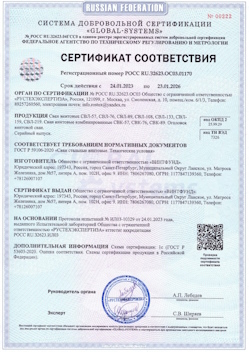 2022.08.07 Чистополь - Конструкции строительные стальные, сваи винтовые.