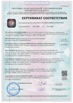 2023.01.24 Чистополь - Сваи винтовые, сваи виновые комбинированные.